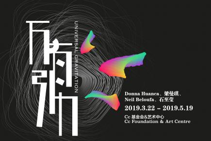 陈佩之&陆平原：超级文献
